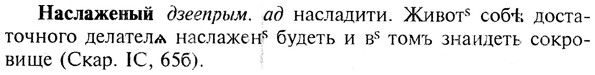 img/19/19-290_1493_Наслаженый.jpg