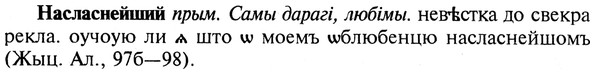 img/19/19-291_1496_Насласнейший.jpg