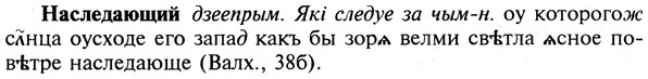 img/19/19-291_1498_Наследающий.jpg