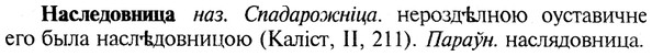img/19/19-295_1510_Наследовница.jpg