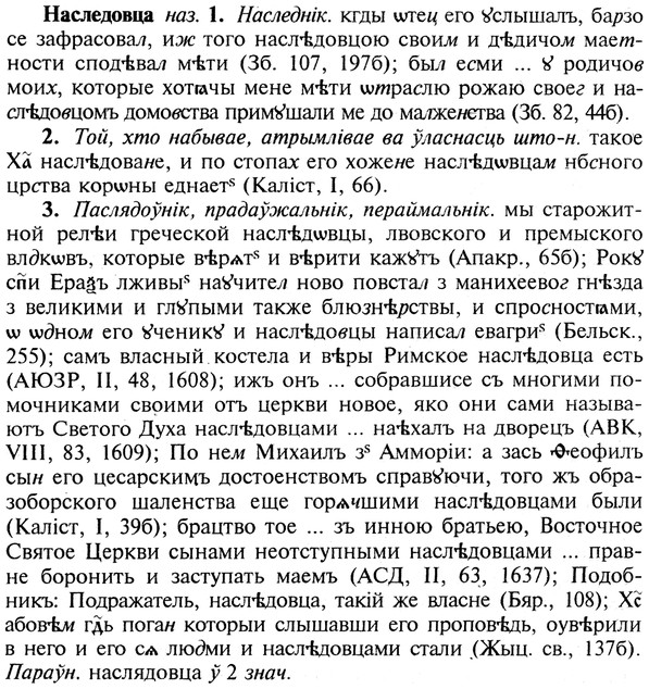 img/19/19-295_1511_Наследовца.jpg