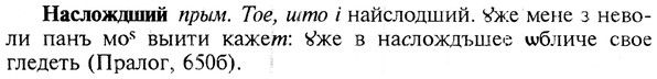 img/19/19-296_1517_Наслождший.jpg