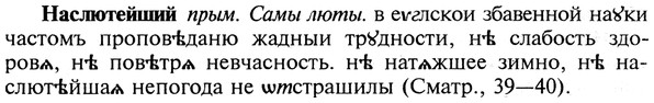img/19/19-297_1524_Наслютейший.jpg