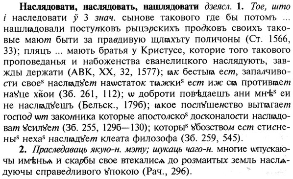 img/19/19-297_1525_Наслядовати.jpg