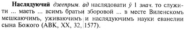 img/19/19-298_1530_Наслядуючий.jpg