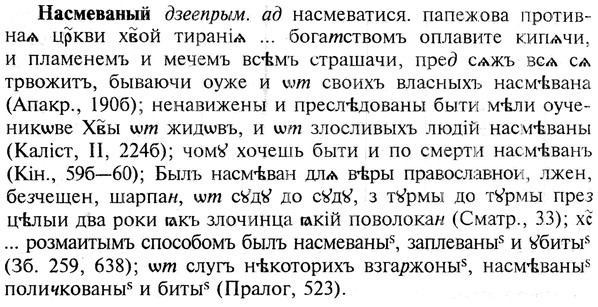 img/19/19-298_1532_Насмеваный.jpg