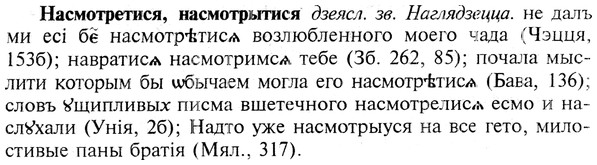 img/19/19-302_1547_Насмотретися.jpg