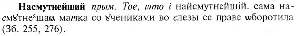 img/19/19-302_1548_Насмутнейший.jpg