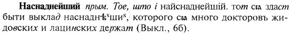 img/19/19-302_1551_Наснаднейший.jpg