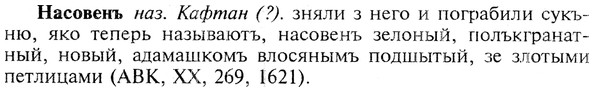 img/19/19-302_1552_Насовенъ.jpg