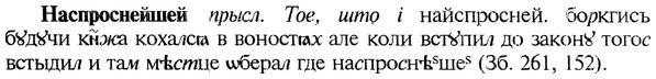 img/19/19-304_1572_Наспроснейшей.jpg