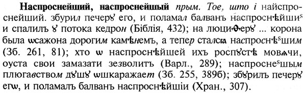 img/19/19-304_1573_Наспроснейший.jpg