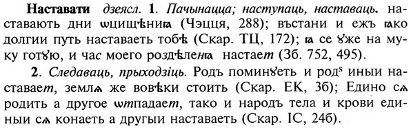 img/19/19-305_1576_Наставати.jpg