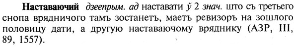 img/19/19-305_1577_Наставаючий.jpg