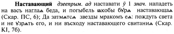 img/19/19-305_1578_Наставающий.jpg