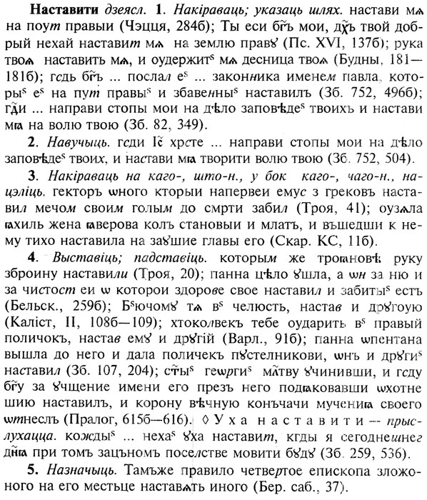 img/19/19-305_1579_Наставити.jpg