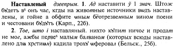 img/19/19-307_1582_Наставленый.jpg