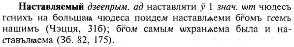 img/19/19-307_1583_Наставляемый.jpg