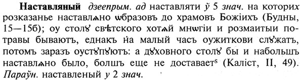 img/19/19-307_1584_Наставляный.jpg