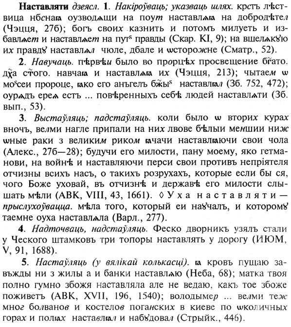 img/19/19-307_1585_Наставляти.jpg