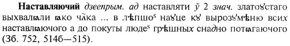 img/19/19-308_1587_Наставляючий.jpg