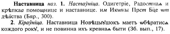 img/19/19-308_1589_Наставница.jpg