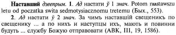 img/19/19-309_1592_Наставший.jpg