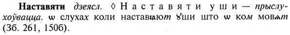 img/19/19-309_1593_Наставяти.jpg