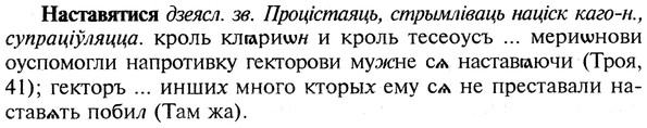 img/19/19-309_1594_Наставятися.jpg