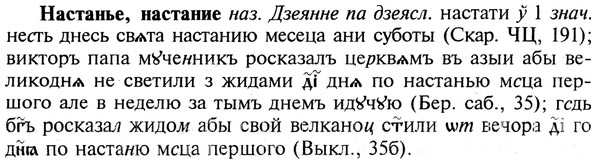 img/19/19-309_1600_Настанье.jpg