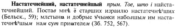 img/19/19-310_1603_Настатечнейший.jpg