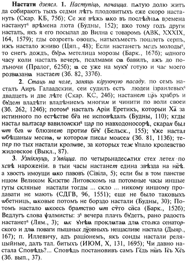 img/19/19-310_1604_Настати.jpg