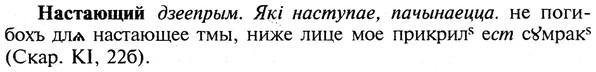 img/19/19-311_1606_Настающий.jpg