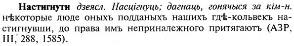 img/19/19-311_1609_Настигнути.jpg