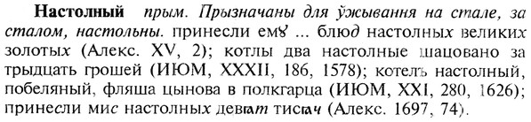 img/19/19-312_1617_Настолный.jpg
