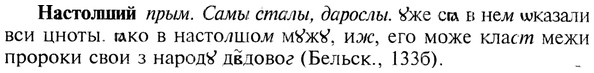 img/19/19-312_1618_Настолший.jpg