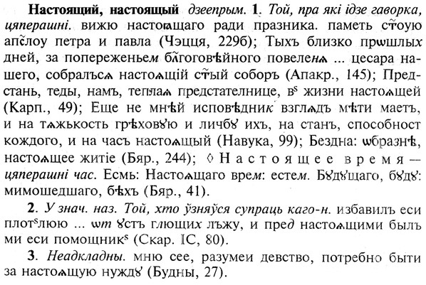 img/19/19-313_1624_Настоящий.jpg
