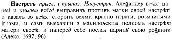 img/19/19-314_1631_Настретъ.jpg