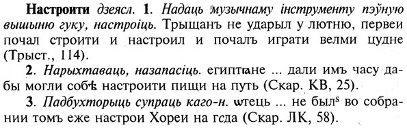 img/19/19-315_1632_Настроити.jpg