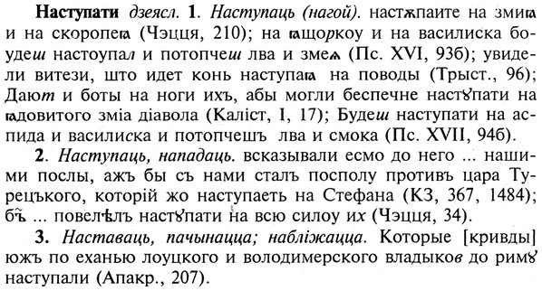 img/19/19-315_1637_Наступати.jpg