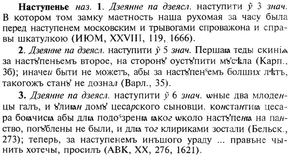 img/19/19-316_1640_Наступенье.jpg