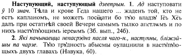 img/19/19-322_1649_Наступующий.jpg