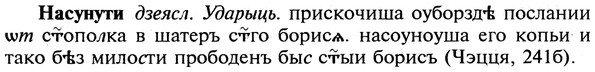 img/19/19-323_1654_Насунути.jpg