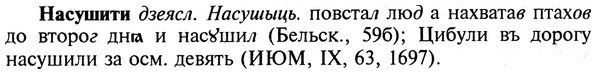 img/19/19-323_1657_Насушити.jpg