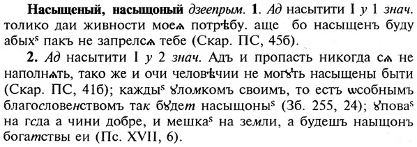 img/19/19-329_1686_Насыщеный.jpg