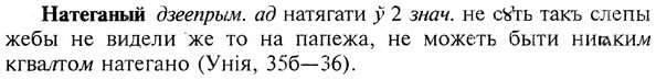 img/19/19-330_1692_Натеганый.jpg