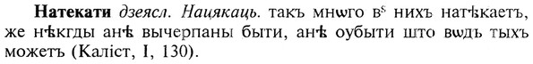 img/19/19-330_1694_Натекати.jpg