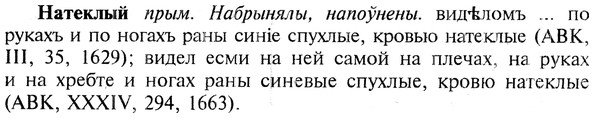 img/19/19-330_1695_Натеклый.jpg