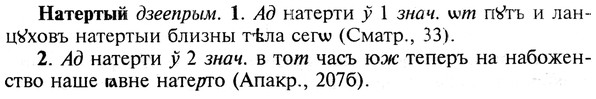 img/19/19-330_1699_Натертый.jpg