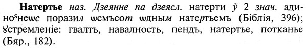 img/19/19-331_1700_Натертье.jpg